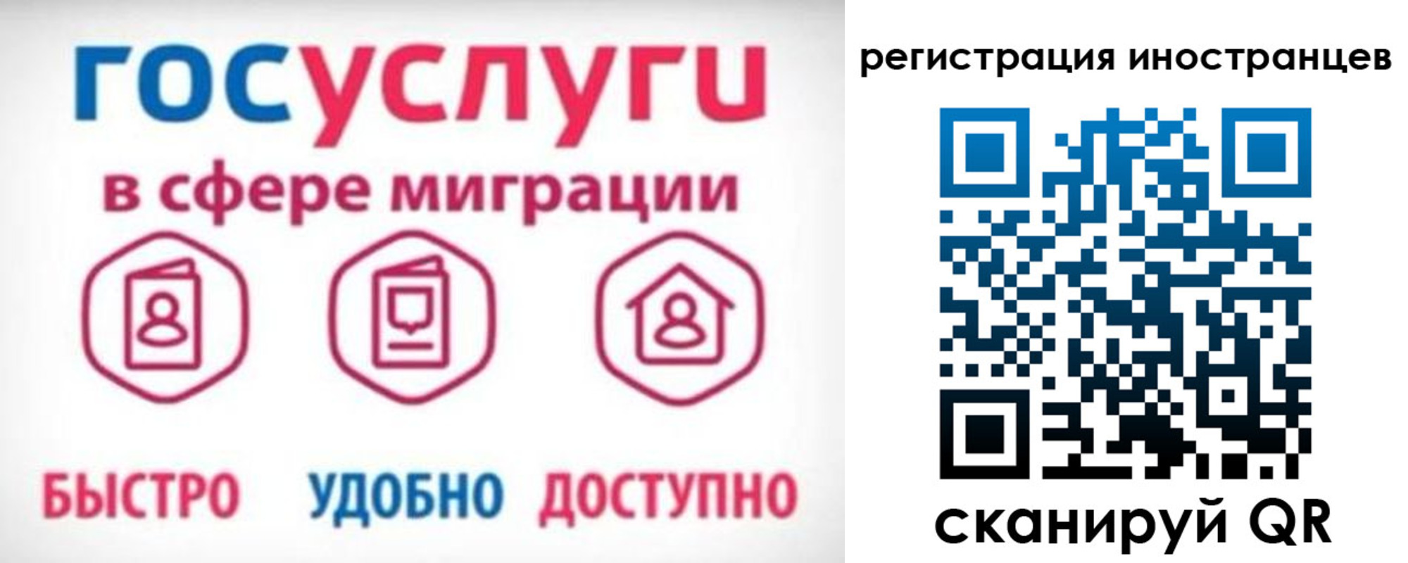 временная регистрация купить в Кондрово