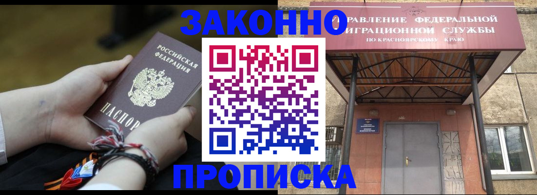 регистрация для дет. сада в Кондрово