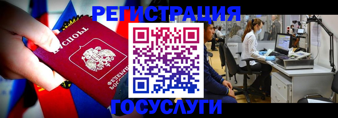 прописка законно в Кондрово